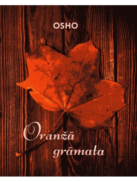 Oranžā grāmata