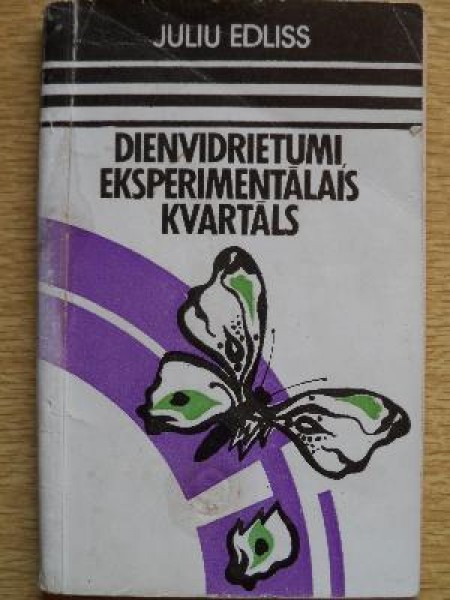 Dienvidrietumi, eksperimentālais kvartāls