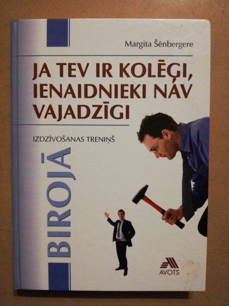 Ja tev ir kolēģi, ienaidnieki nav vajadzīgi