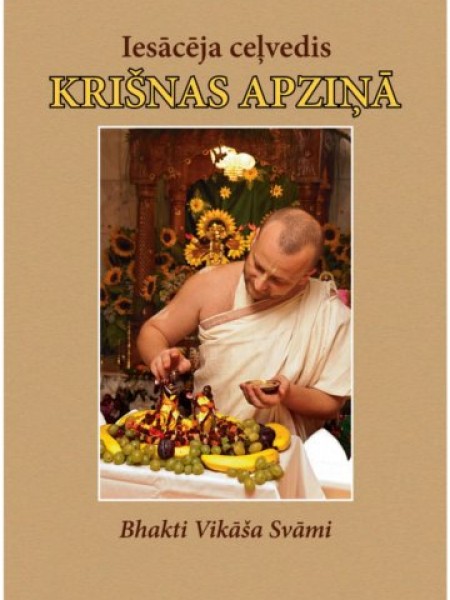 Iesācēja ceļvedis Krišnas apziņā