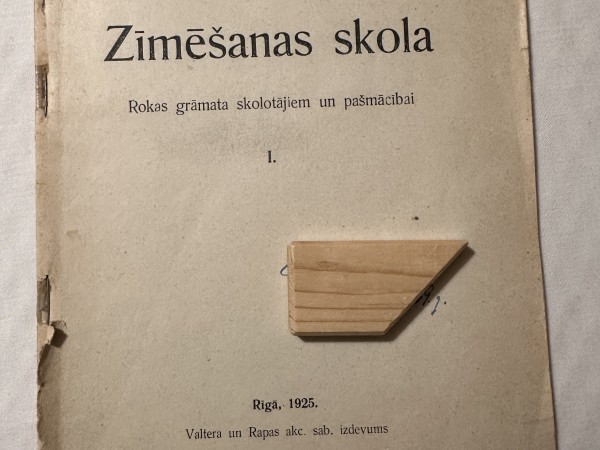 Zīmēšanas skola