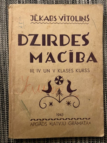 Dzirdes mācība III, IV, V Klases kurss