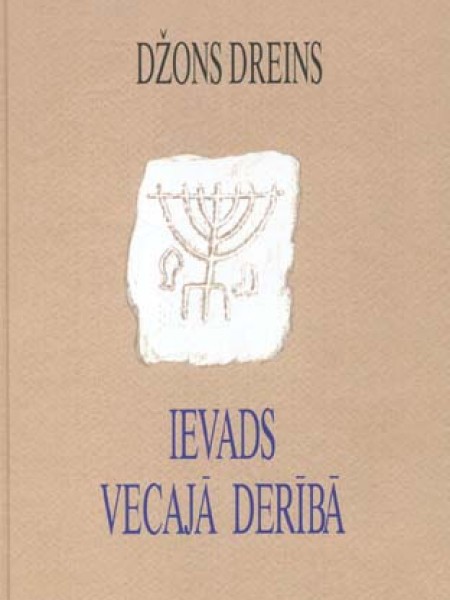 Ievads Vecajā Derībā