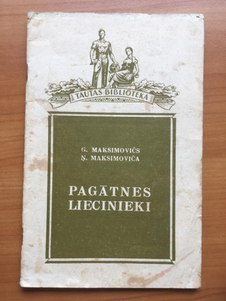 Pagātnes liecinieki (par ko stāsta akmeņi)