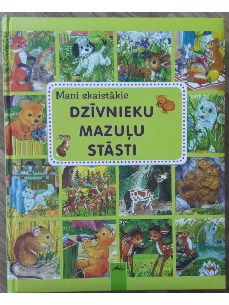 Mani skaistākie DZĪVNIEKU MAZUĻU STĀSTI