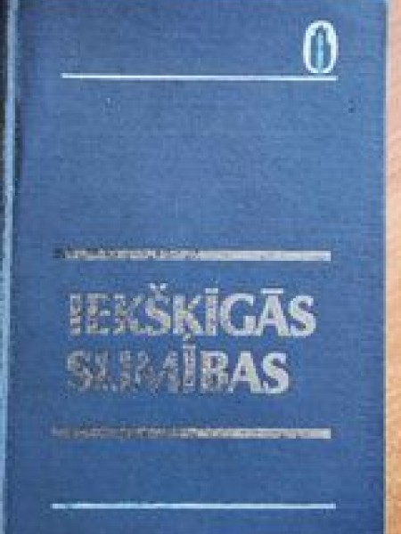 Iekšķīgās slimības