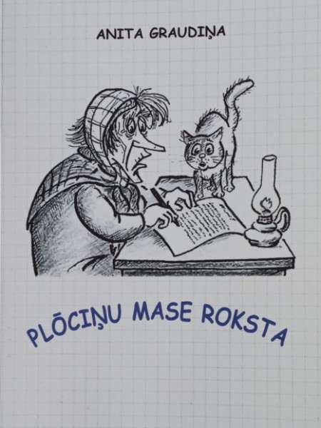 Plōciņu Mase roksta