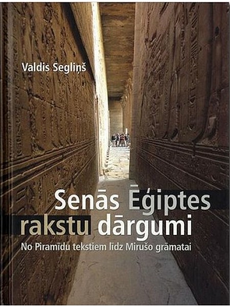 Senās Ēģiptes rakstu dārgumi. No Piramīdu tekstiem līdz Mirušo grāmatai