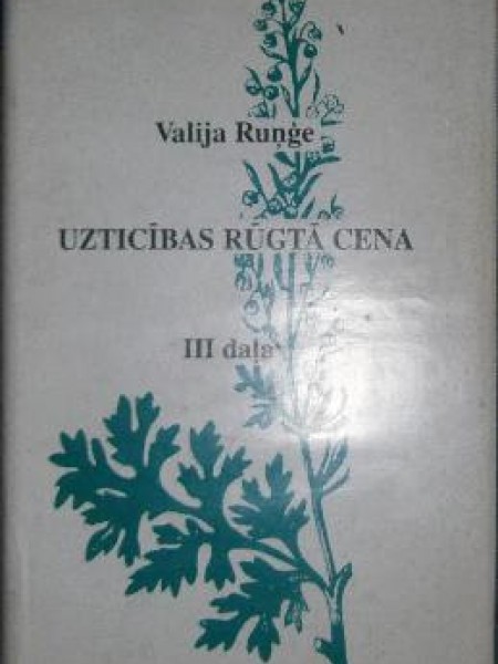 Uzticības rūgtā cena III daļa