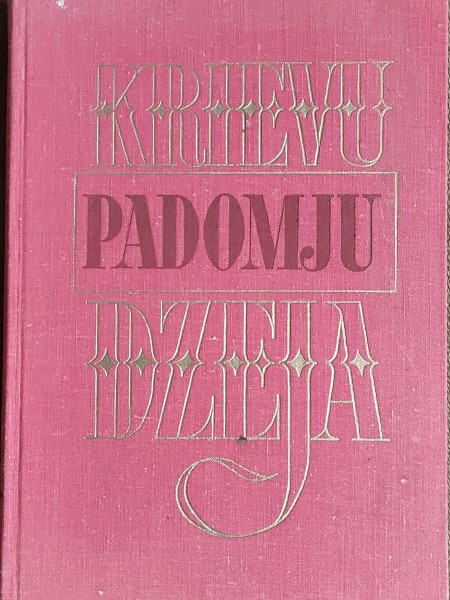 Krievu padomju dzeja. Otrais sējums