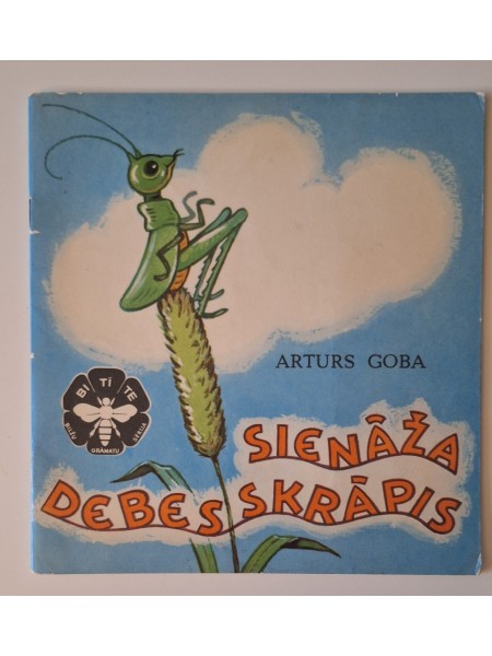 Sienāža debeskrāpis