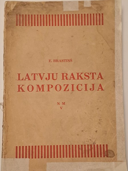 Latvju raksta kompozicija