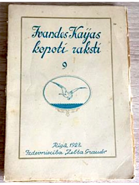 Ivandes Kaijas Kopoti raksti, 9. sējums