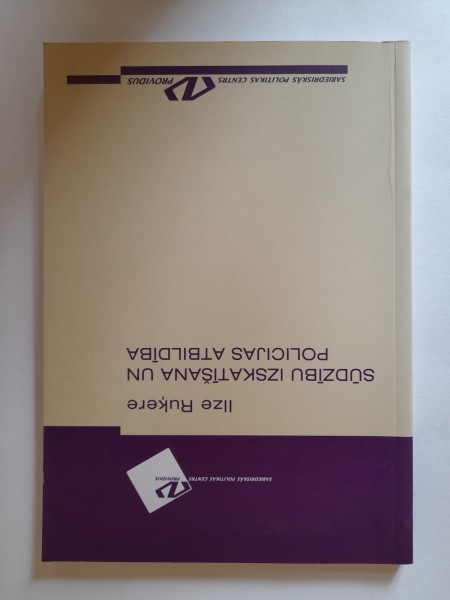 Sūdzību izskatīšana un policijas atbildība