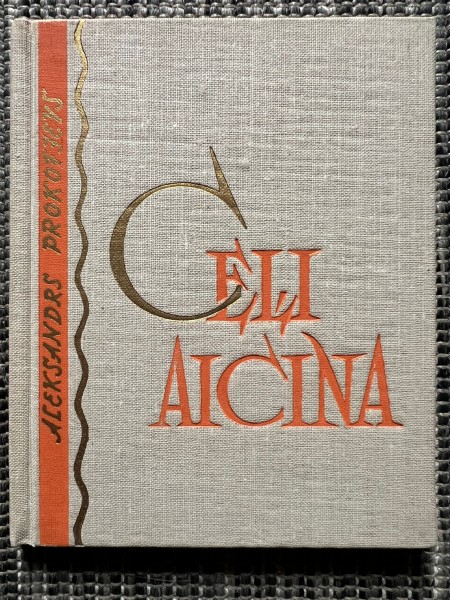Ceļi aicina
