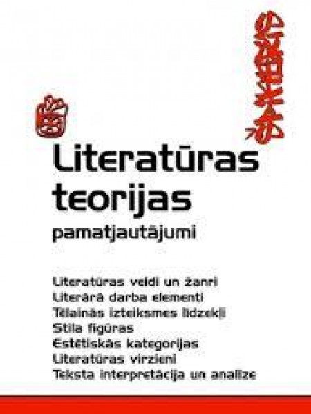 Literatūras teorijas pamatjautājumi. Špikeris