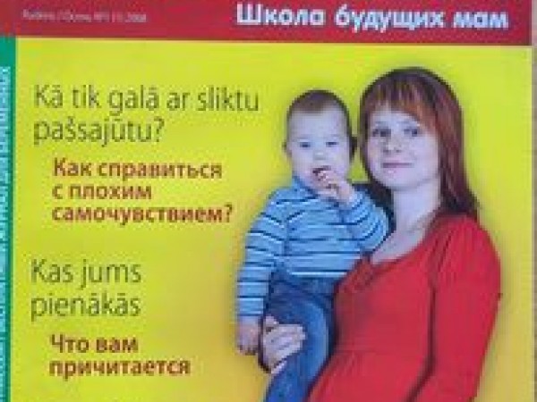 Topošo māmiņu skola