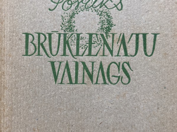 Brūklenāju vainags