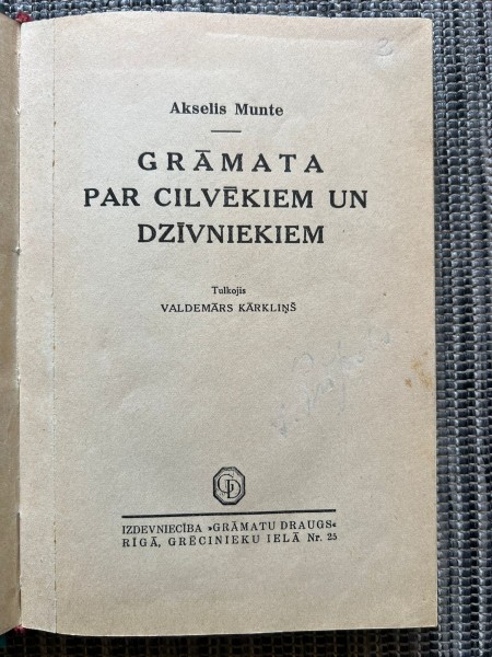 Grāmata par cilvēkiem un dzīvniekiem