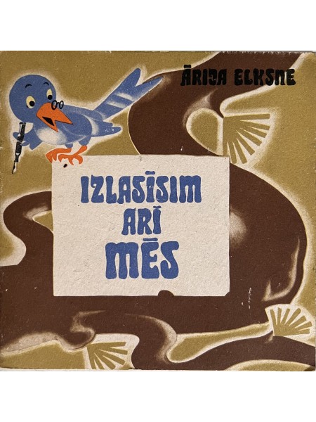 Izlasīsim arī mēs