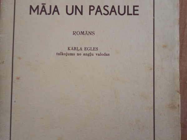 Māja un Pasaule