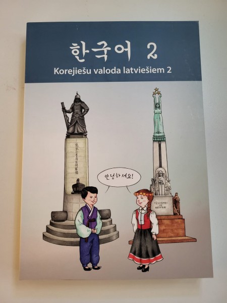 Korejiešu valoda latviešiem 2