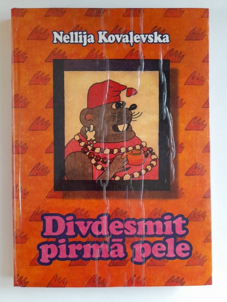 Divdesmit pirmā pele