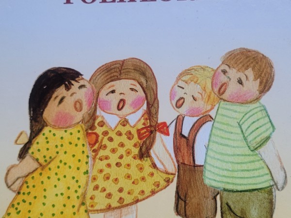 Latviešu bērnu folklora