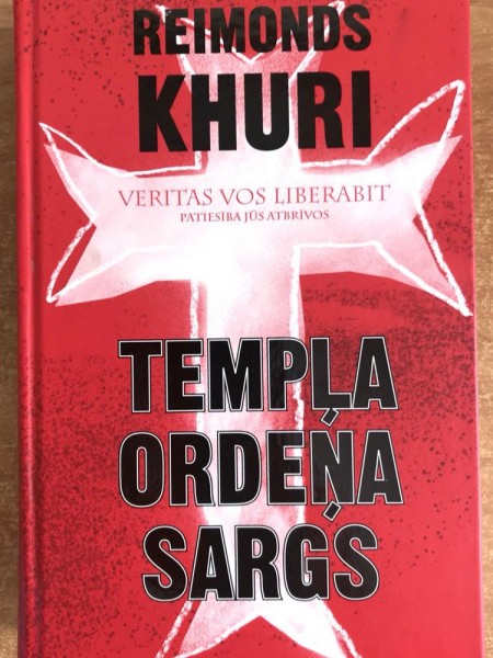 Tempļa ordeņa sargs