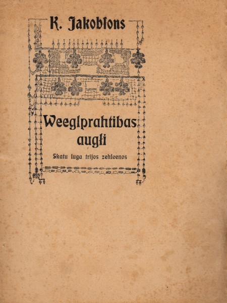 Vieglprātības augļi