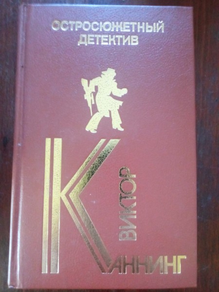 Письма скорпиона