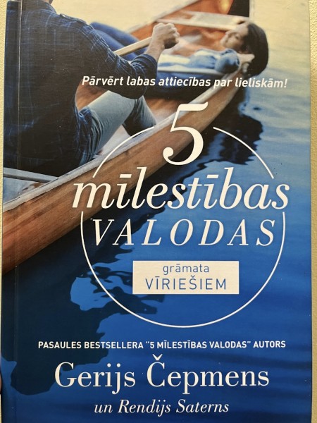 Piecas mīlestības valodas. Grāmata vīriešiem