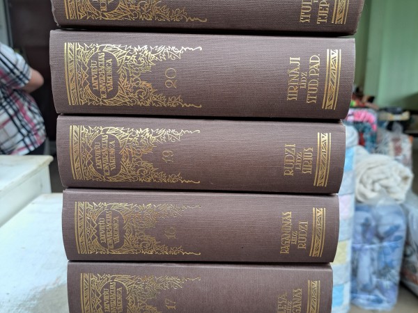 Latviešu Konversācijas vārdnīca (1-22, faksimilizdevums