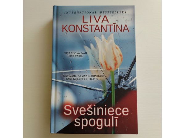 Svešiniece spogulī