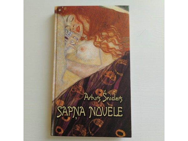 Sapņa novele