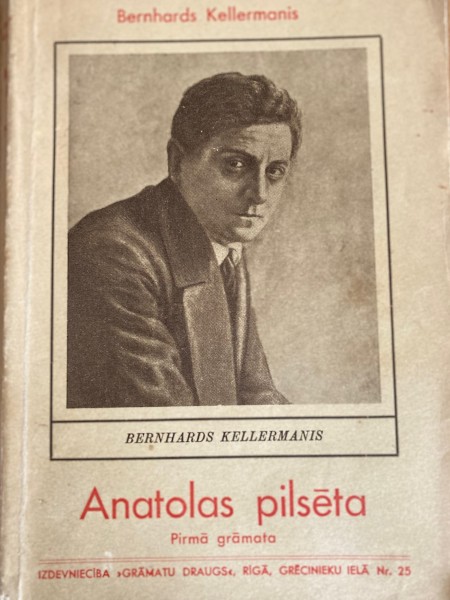 Anatolas pilsēta (Pirmā grāmata)