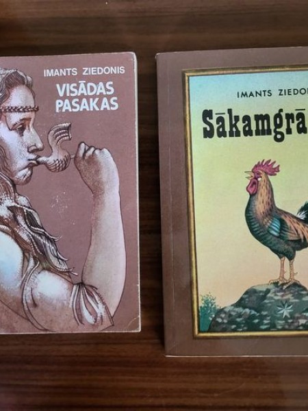 Visādas pasakas/Sākamgrāma