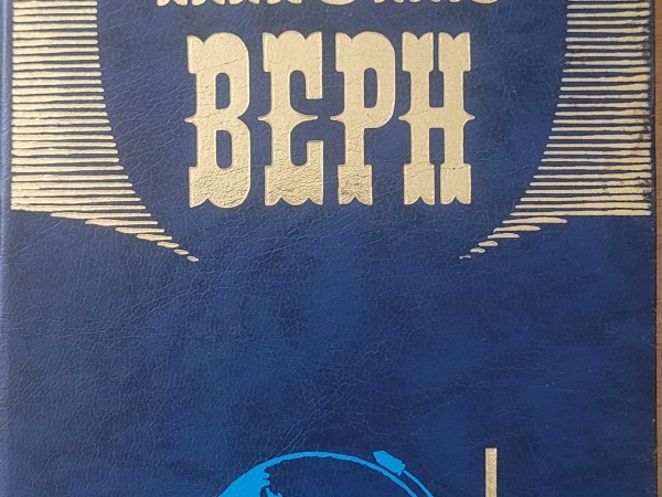 С земли на луну