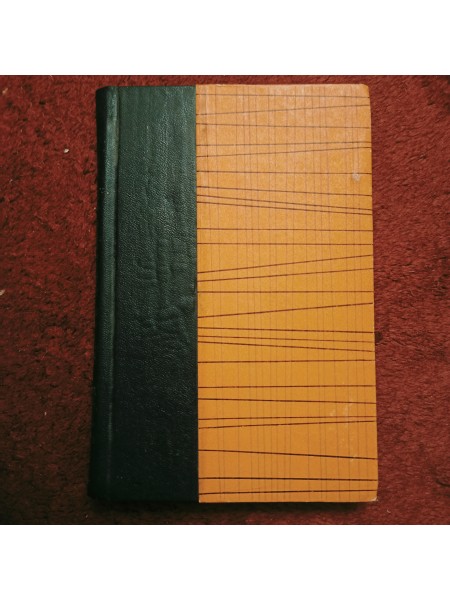 Uz kā balstās pasaule