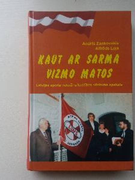 Kaut ar sarma vizmo matos