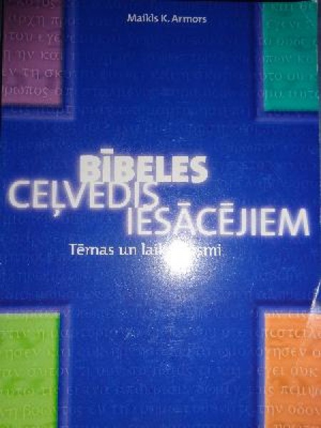 Bībeles ceļvedis iesācējiem