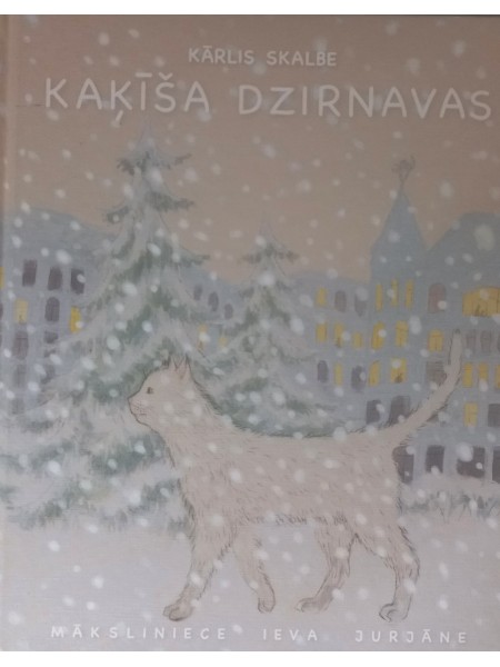 Kaķīša dzirnavas