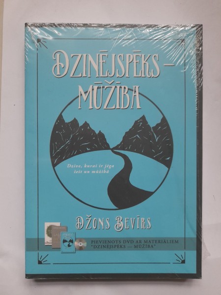 Dzinējspēks-mūžībā