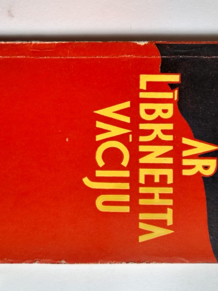 Ar Lībknehta Vāciju