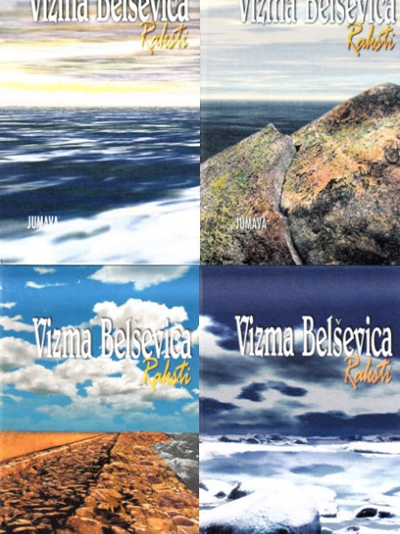 Vizma Belševica. Raksti. I,II,III,IV