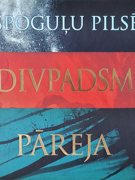 Pāreja - Divpadsmit - Spoguļu pilsēta