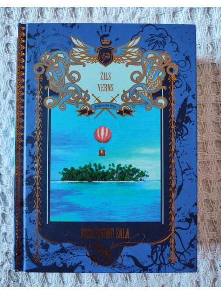 Noslēpumu Sala (I, II, III grāmata vienā sējumā)