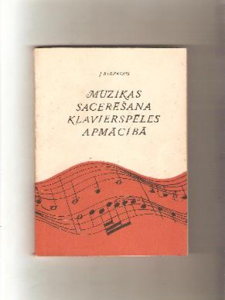 Mūzikas sacerēšana klavierspēles apmācībā