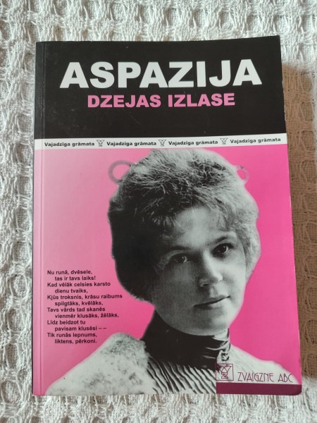 Aspazija: Dzejas Izlase
