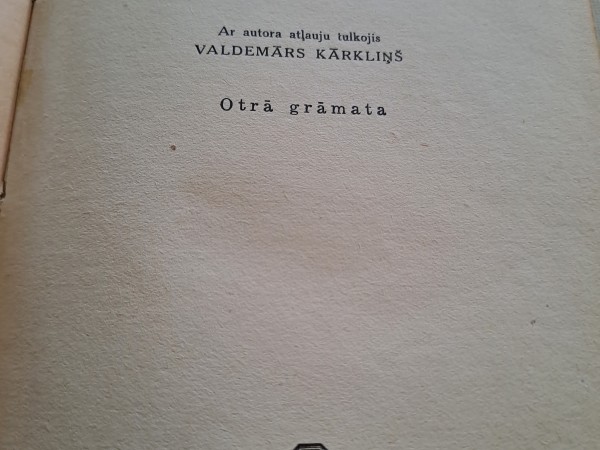 Mums reiz bija bērns